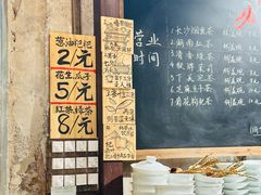 -東茅街茶馆
