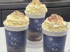 -茶话弄(北京五棵松万达店)