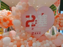 -天虹购物中心(石路店)