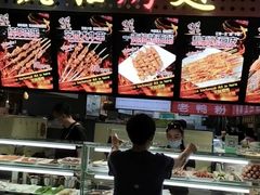 -疯狂烤翅(龙之梦大都汇酒店店)