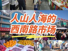 -大连熟食品交易中心