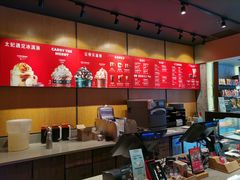 -星巴克(福州三坊七巷店)