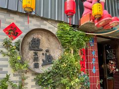 -水岸居湖景农家乐·阳澄湖大闸蟹