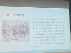 -上海三山会馆