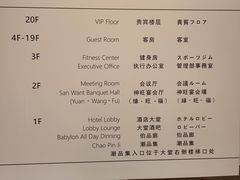 -上海神旺大酒店