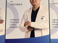 -天使口腔门诊部(上海店)