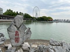 -无锡蠡湖国家湿地公园-蠡园