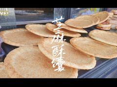 -阿布拉的馕(西北路店)