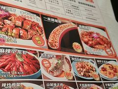 -嗨辣小聚·盘锦河蟹·海鲜烧烤龙虾(盘锦十年好店)