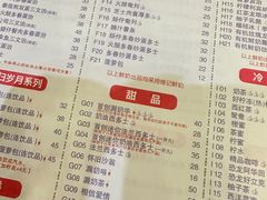 -大哥餐厅(西城花园店)