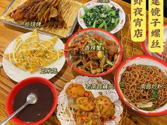 -冶建镜子·老南昌大排档·江西虾王(总店)