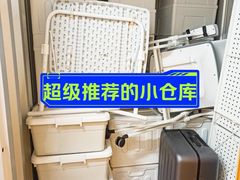 -安东易迷你仓自助寄存仓库(苏州桥店)