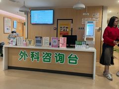 -珠海市中西医结合医院