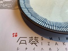 -石葵(锦业时代店)