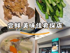 -客汁源味·客家菜(时代城店)