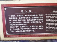 -碧水湾温泉