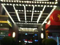 -食间牛排(湖西路店)