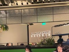 -外婆家(西红门荟聚购物中心店)