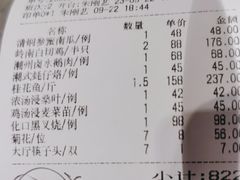 -广东道至正餐厅(区庄店)