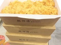 -鲍师傅糕点(春熙路店)
