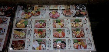 -豊 胜手丼