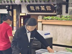 -龙井壹号·茶缘山景宴(龙井村店)