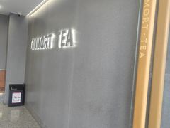 -唐沫茶兮(首山店)