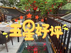 -悦真雅院·四合院·清真私房菜(雍和宫店)
