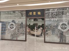 -钟书阁(群光广场店)