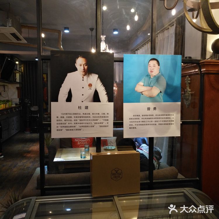 第一次来这家店吃饭，总体还是不错的。有各种牛排