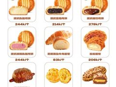 -味多美·北京面包工坊(天坛店)