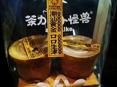 -茶力的小怪兽(梅林卓悦汇店)
