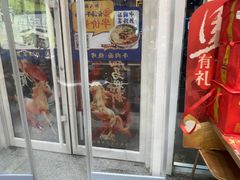 -西部马华清真兰州牛肉面·烧烤夜市(三里河店)