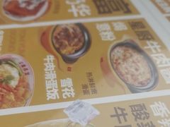 -文通冰室(东方宝泰店)