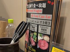 -和牛 烧肉寿喜烧涮锅 善(心斎橋店)