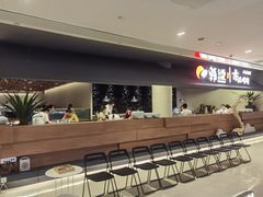 -韩盛·古法烤肉店(皇城恒隆广场店)