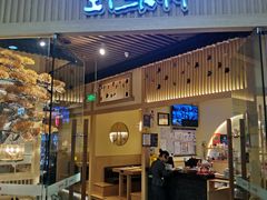 -伊豆野菜村(大族广场店)