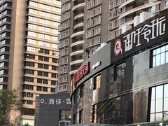 门面-海底捞火锅(高科广场店)