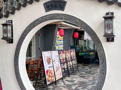 -横琴蚝苑·地道农家菜