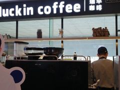 -瑞幸咖啡(第一城店)