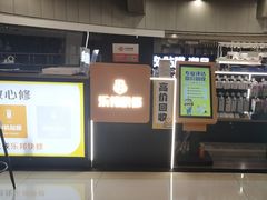 -乐邦快修手机电脑维修回收(打浦桥日月光店)