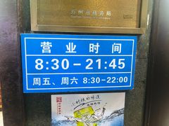 -采芝斋评弹茶馆(观前街店)