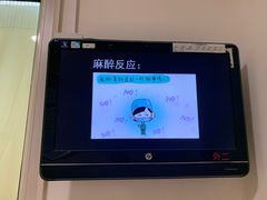 -上海交通大学医学院附属瑞金医院(总院)