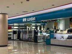 -顺电sundan(北投新奥购物中心店)