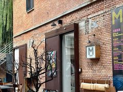 -大酉·M Coffee(北京美术馆店)