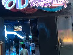 -蓝精灵乐园·世茂精灵之城主题乐园