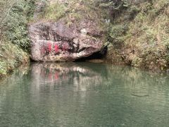 -雁荡山风景名胜区