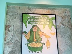 -嗲嗲的椰子鸡(亚龙湾总店)