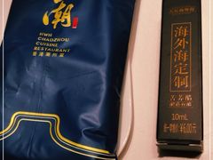 -潮上潮(南中环店)