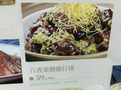 -周家二小姐的菜(西津渡店)